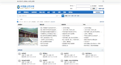 Desktop Screenshot of 54xsr.com